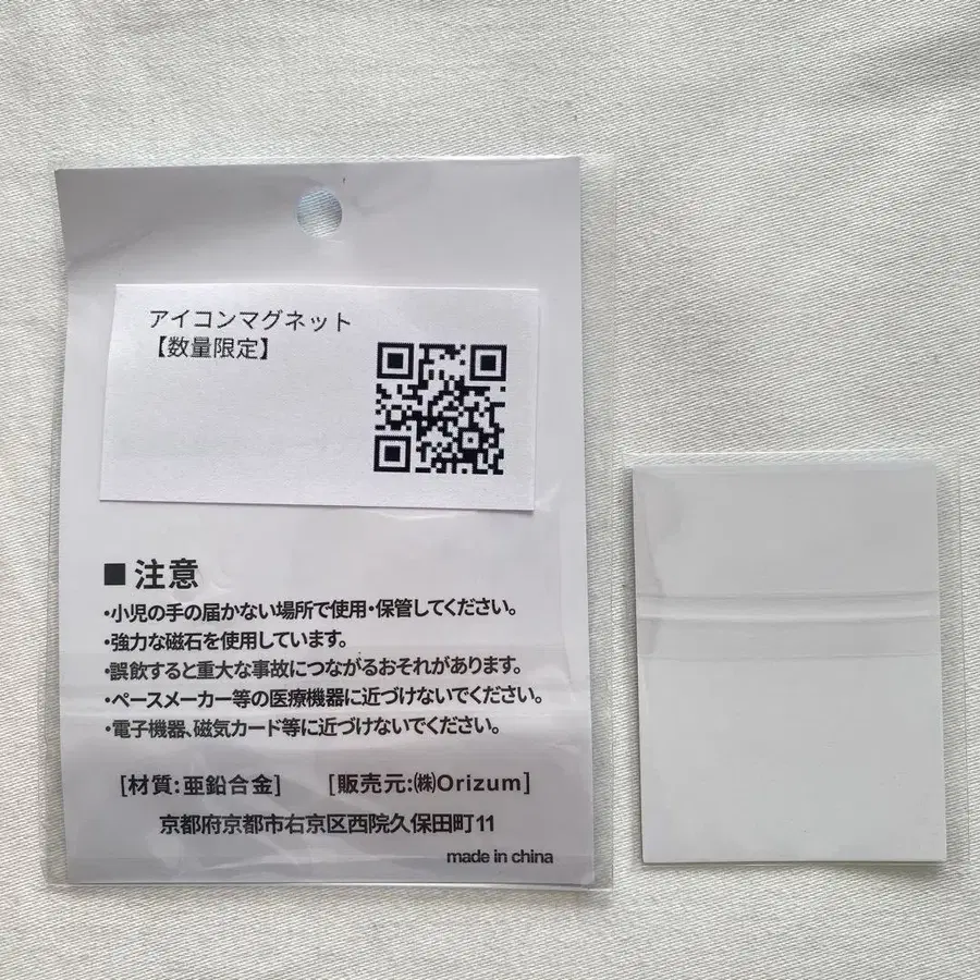 3번째 상품 이미지