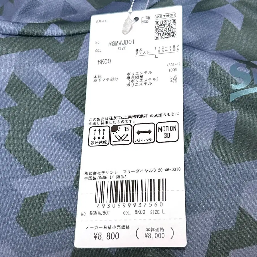 6번째 상품 이미지