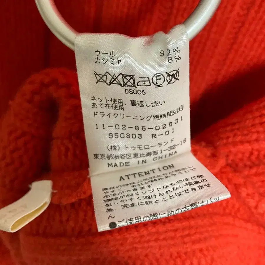 8번째 상품 이미지