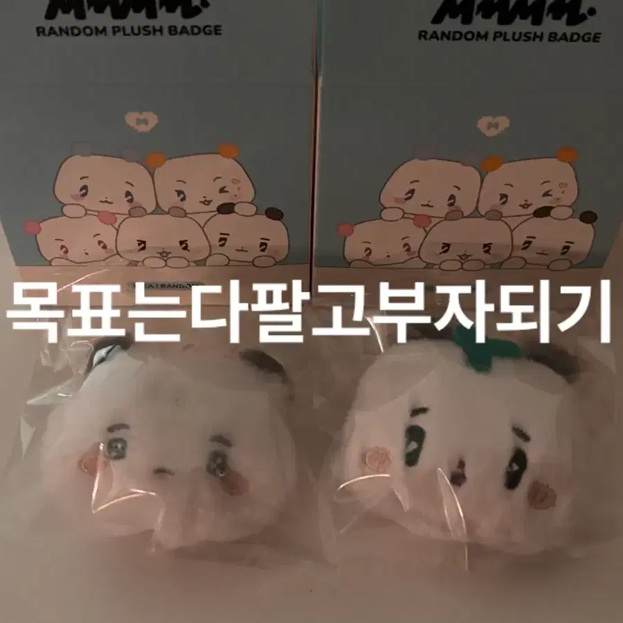 플레이브 라인프렌즈 베이비 므메미무 먀미