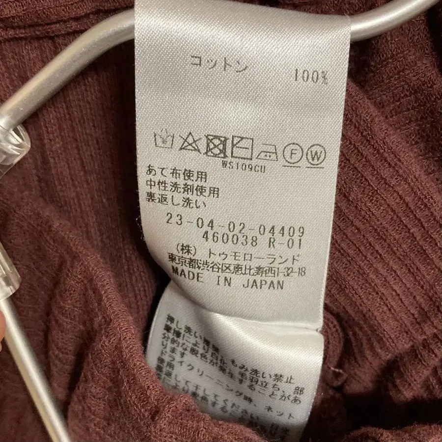 12번째 상품 이미지