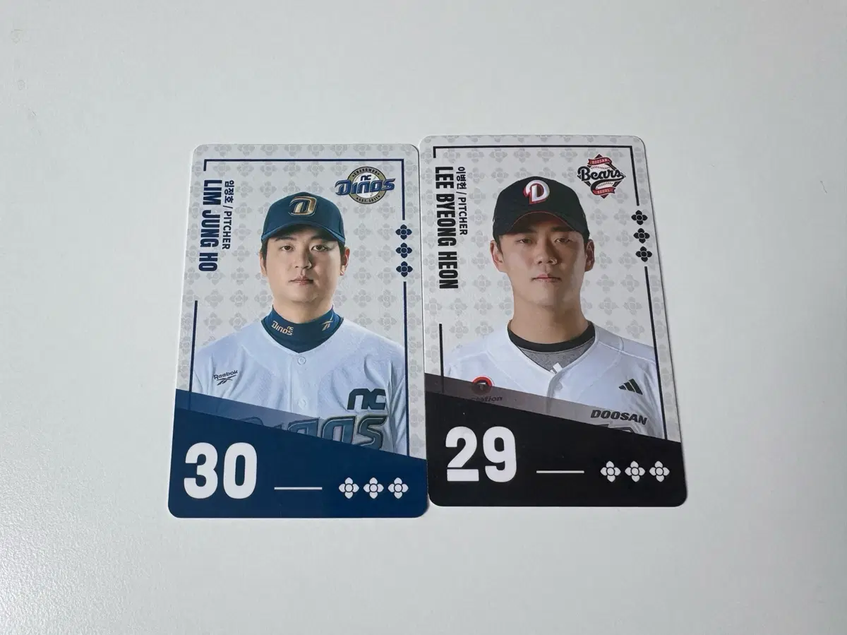 팔도비빔면 kbo카드 이병헌, 임정호 일괄