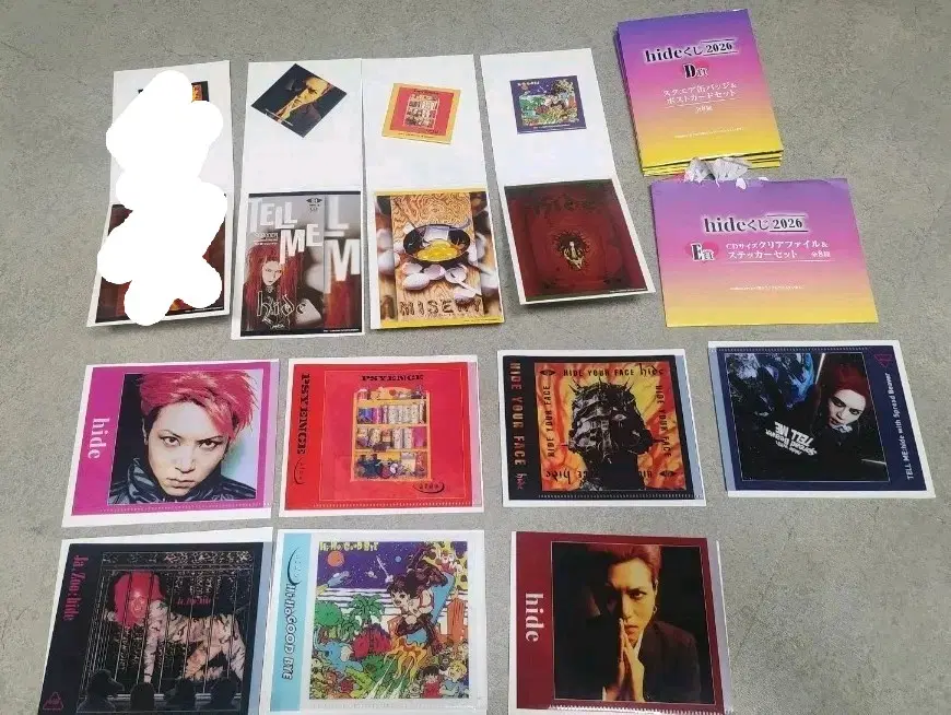hide 제일복권 D상.E상
