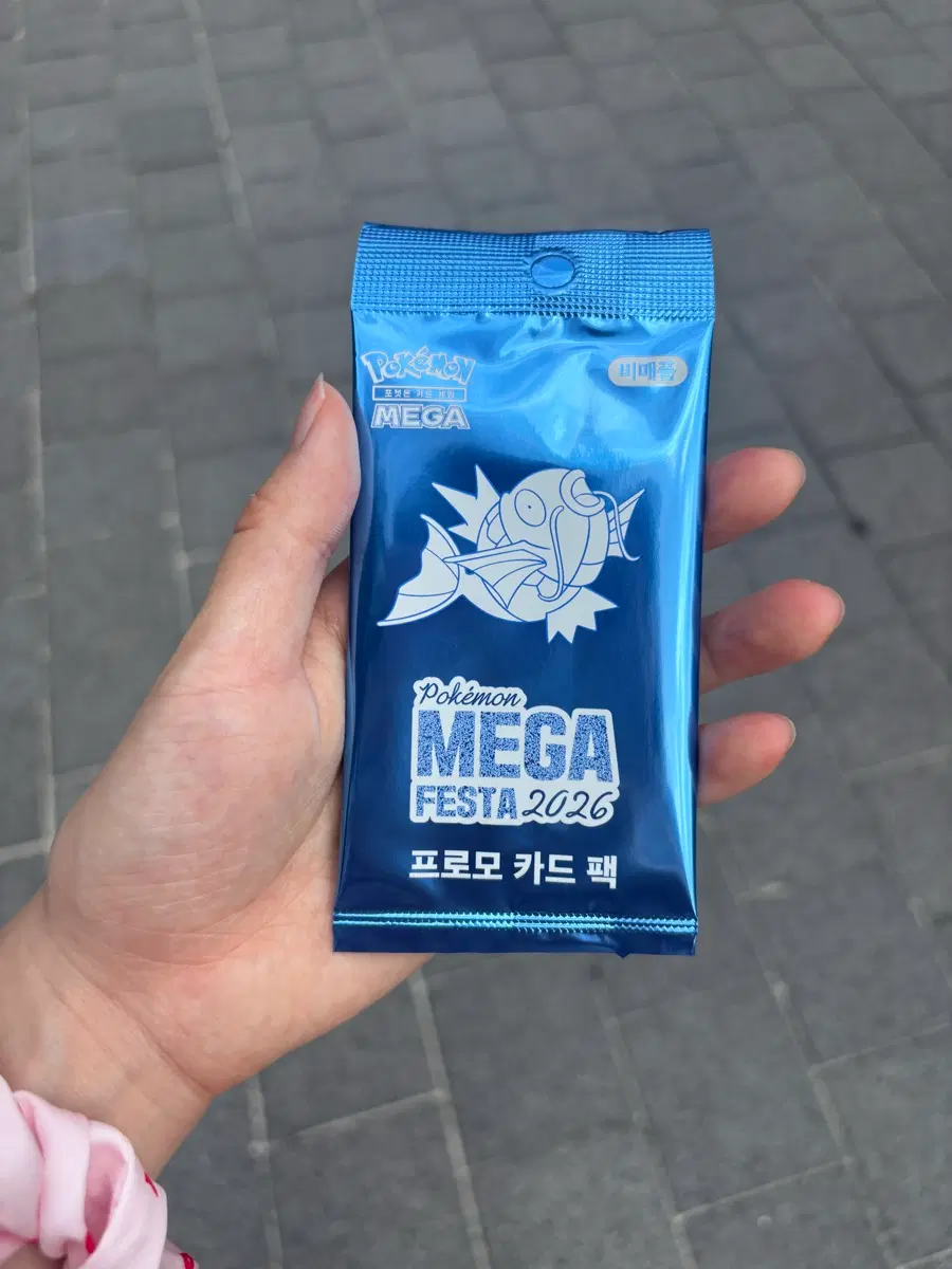 잉어킹 프로모 카드 미개봉