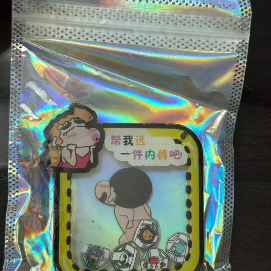 짱구 키링