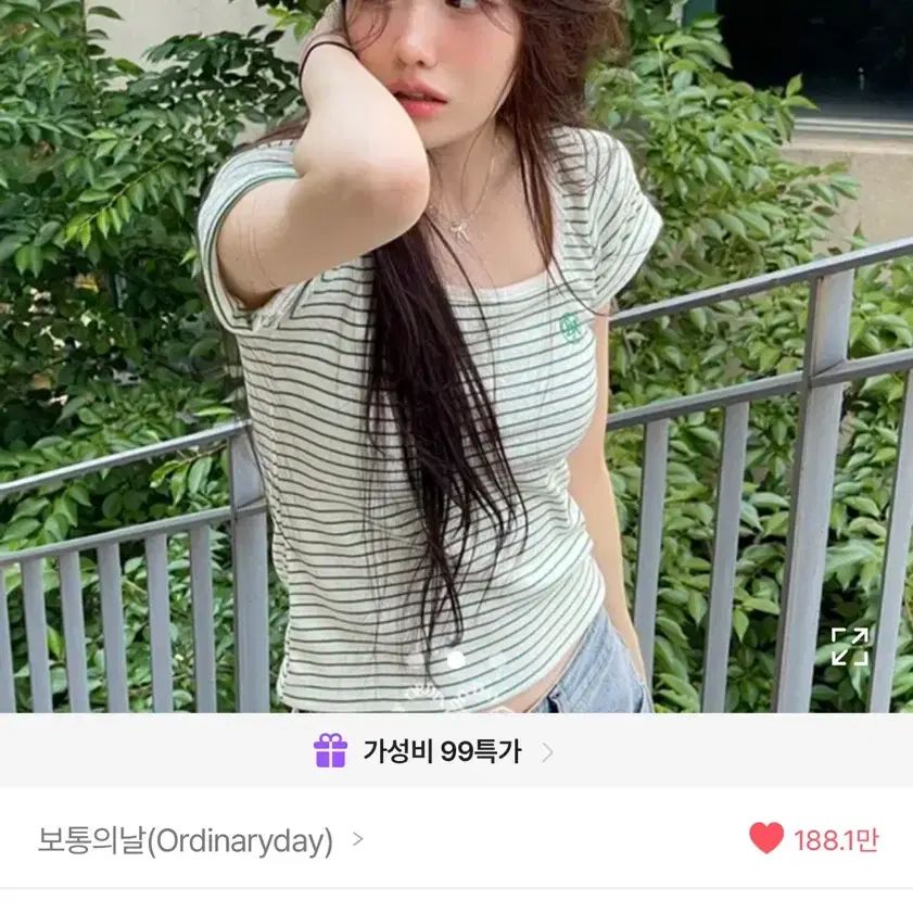 에이블리 지그재그 마론 자수 스트라이프 스퀘어넥 반팔 티셔츠 보통의날