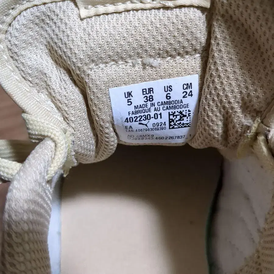 12번째 상품 이미지