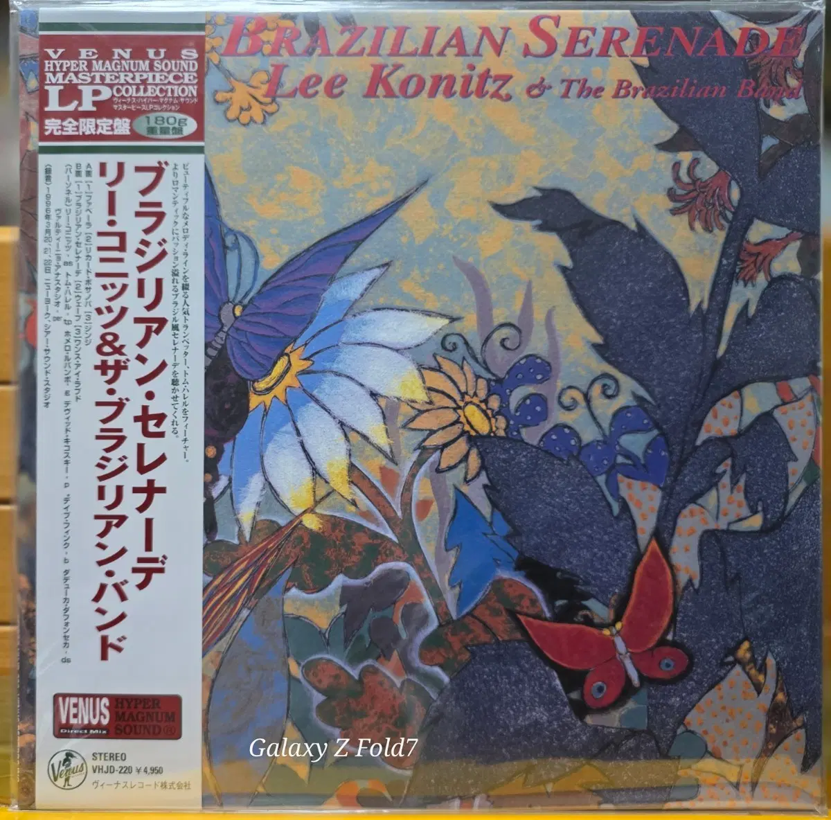 BA-833. 미개봉. Venus. 리 코니츠. Brazilian... LP 음반.