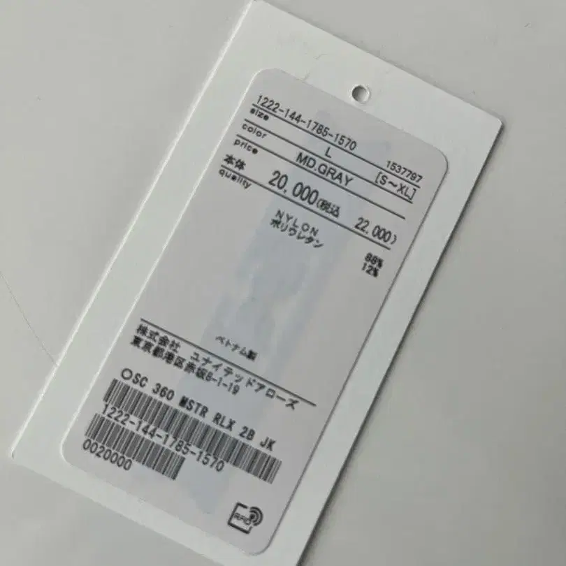 6번째 상품 이미지