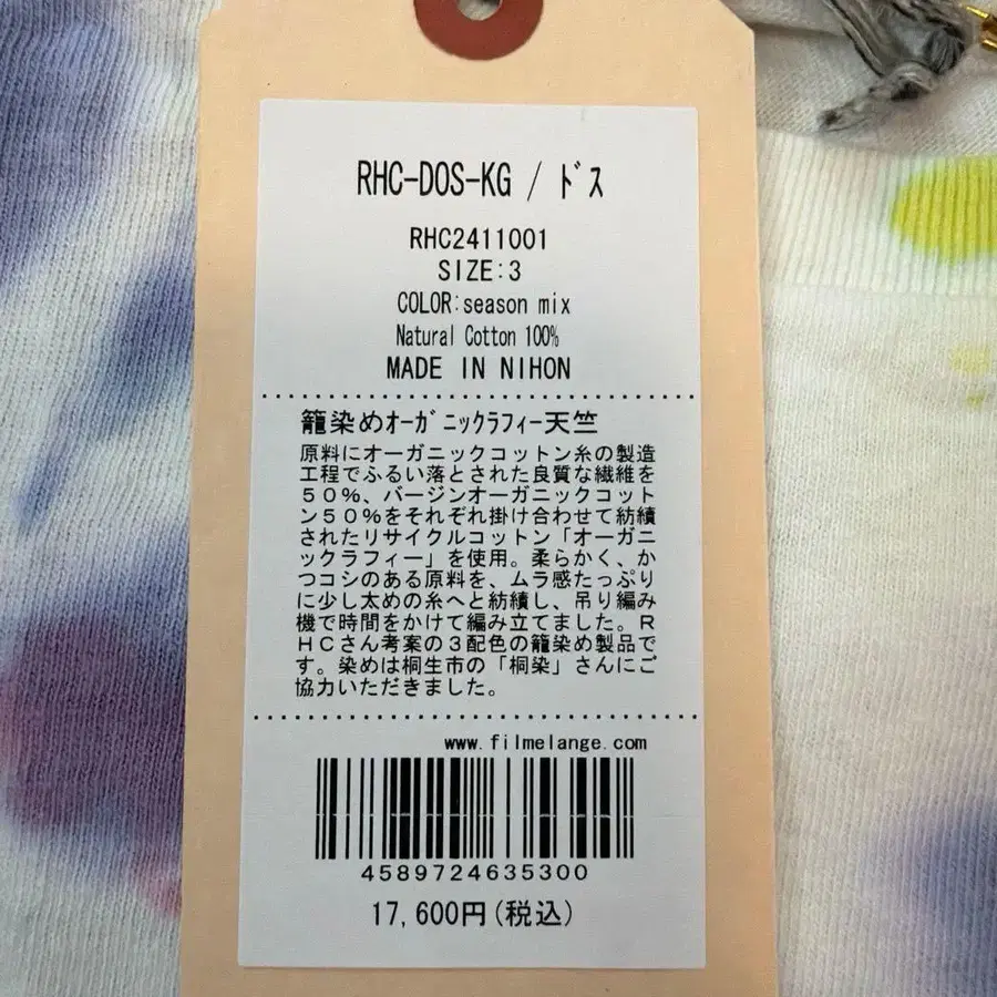 3번째 상품 이미지