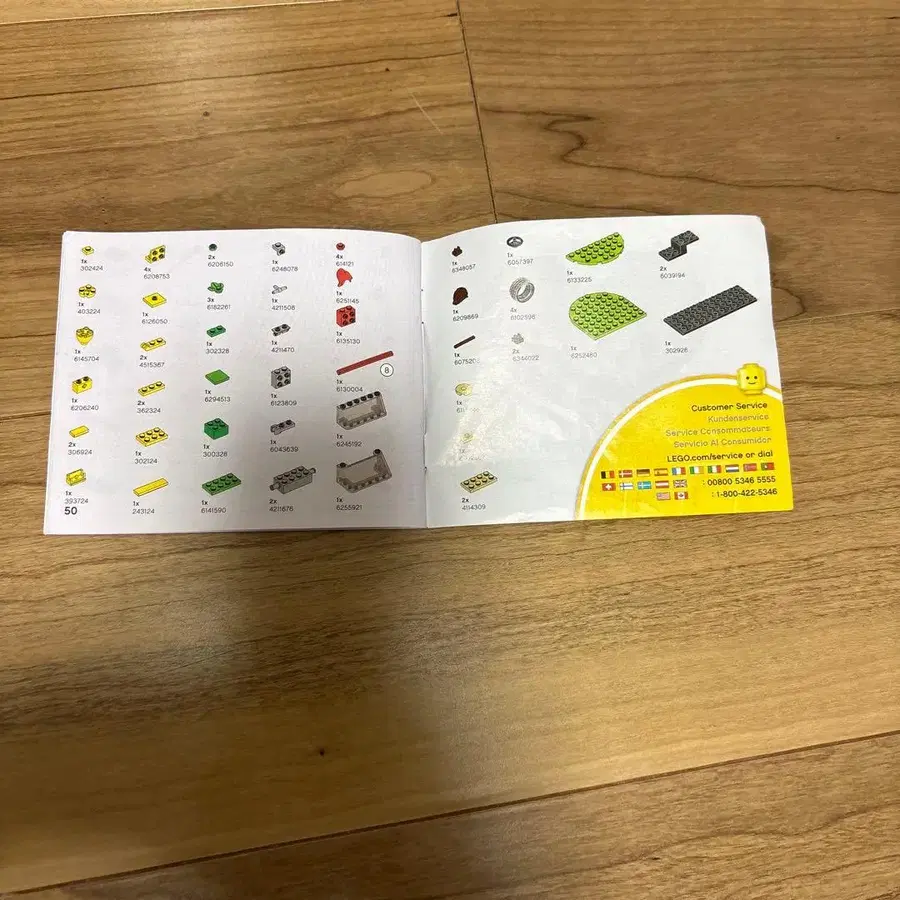 5번째 상품 이미지