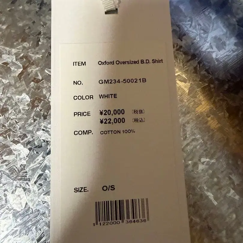 7번째 상품 이미지