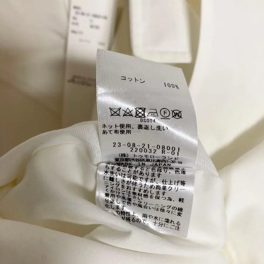 10번째 상품 이미지