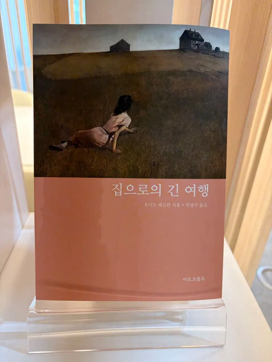 책.