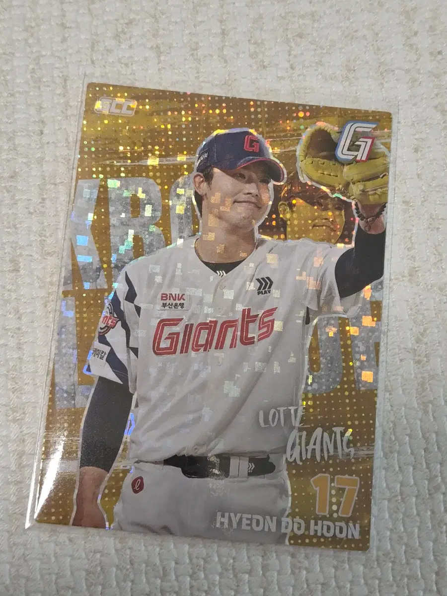 kbo 카드 플러스 2026 롯데자이언츠 현도훈 패러렐 홀로