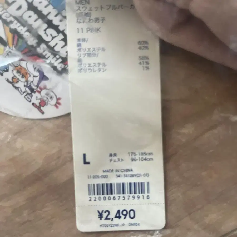 2번째 상품 이미지