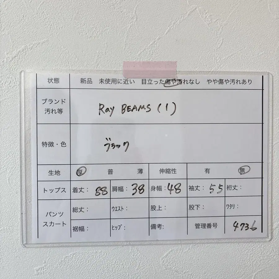 12번째 상품 이미지