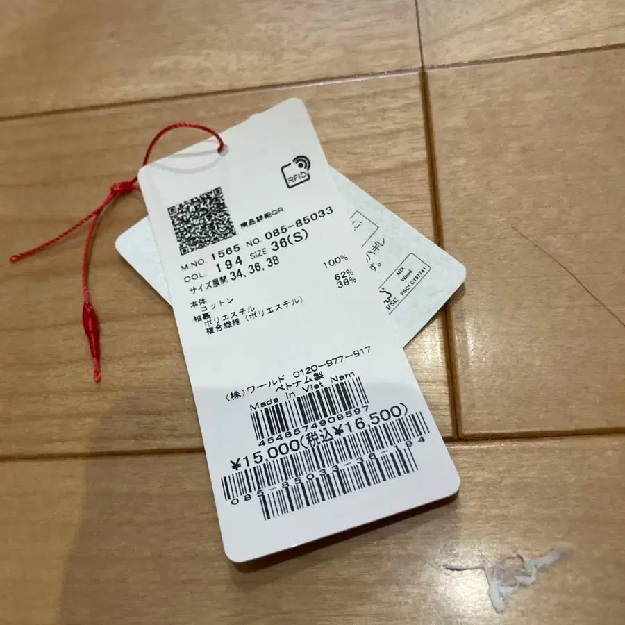 7번째 상품 이미지