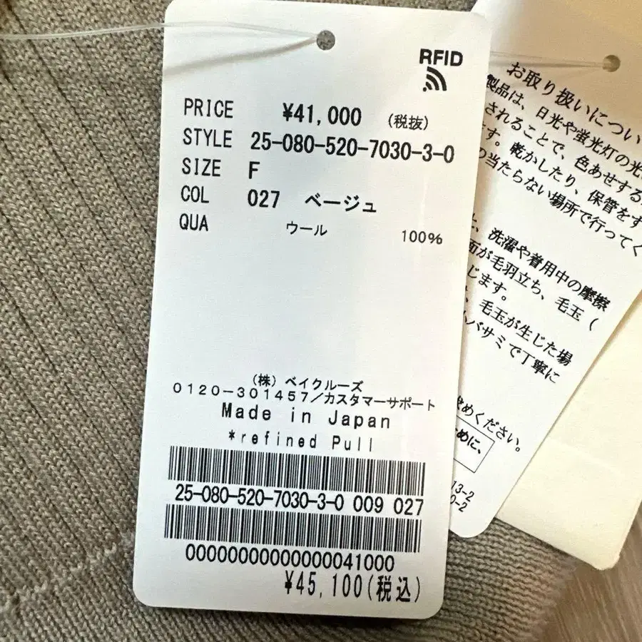 5번째 상품 이미지