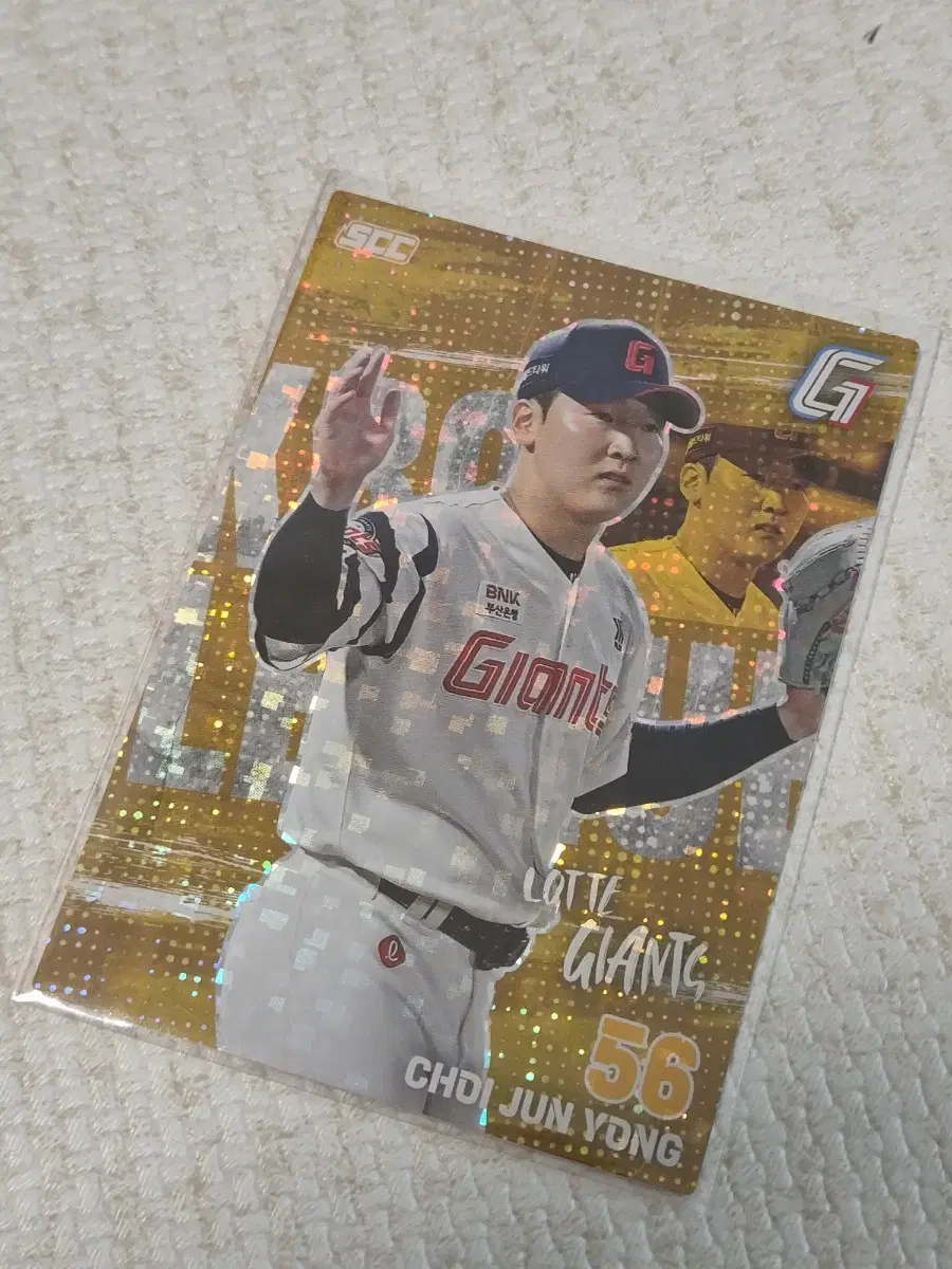 kbo 카드 플러스 2026 롯데자이언츠 최준용 패러렐 홀로