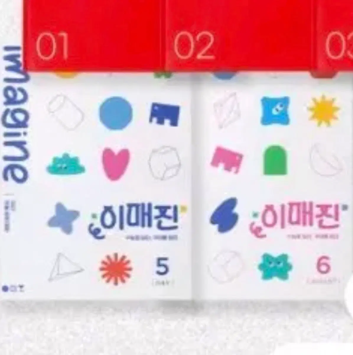 2027 이매진 6 급처