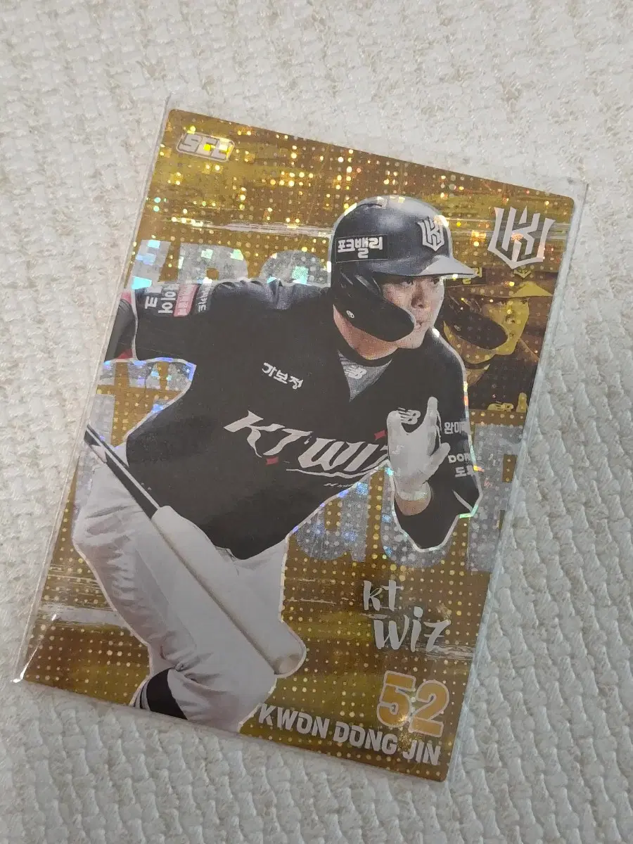 kbo 카드 플러스 2026 KT위즈 권동진 패러렐 홀로