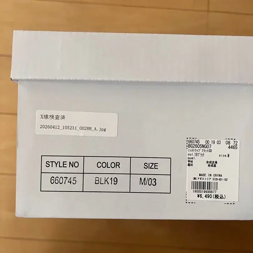 8번째 상품 이미지