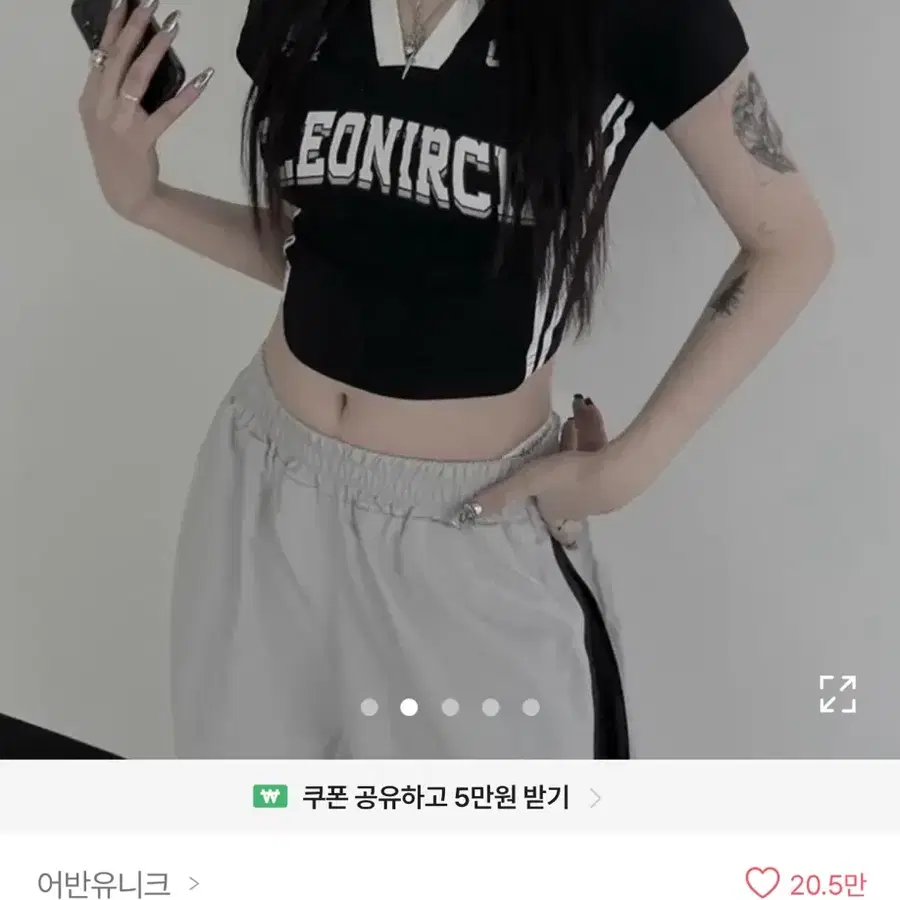 어반유니크 y2k track print T 크롭 반팔 티셔츠 크롭티 에이블리 지그재그