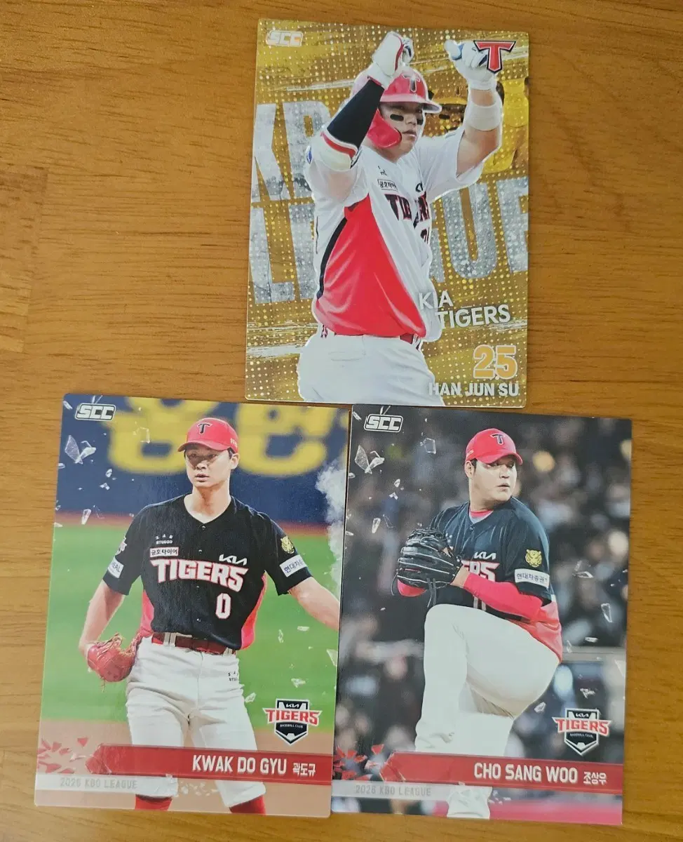 기아 타이거즈 kbo 카드 세트