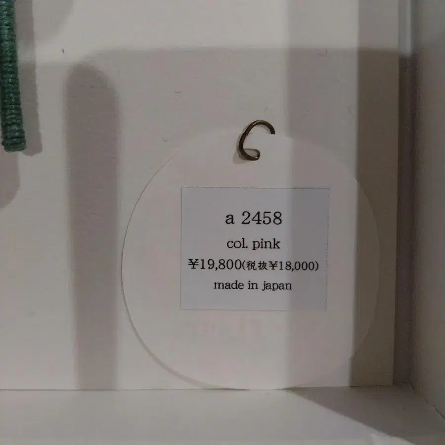 7번째 상품 이미지