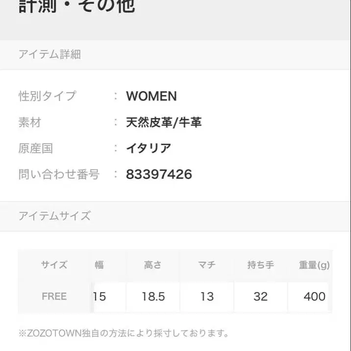 9번째 상품 이미지