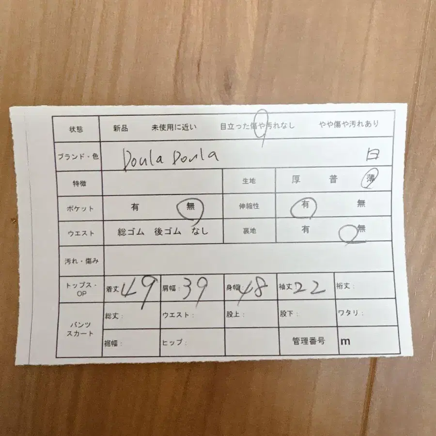 12번째 상품 이미지