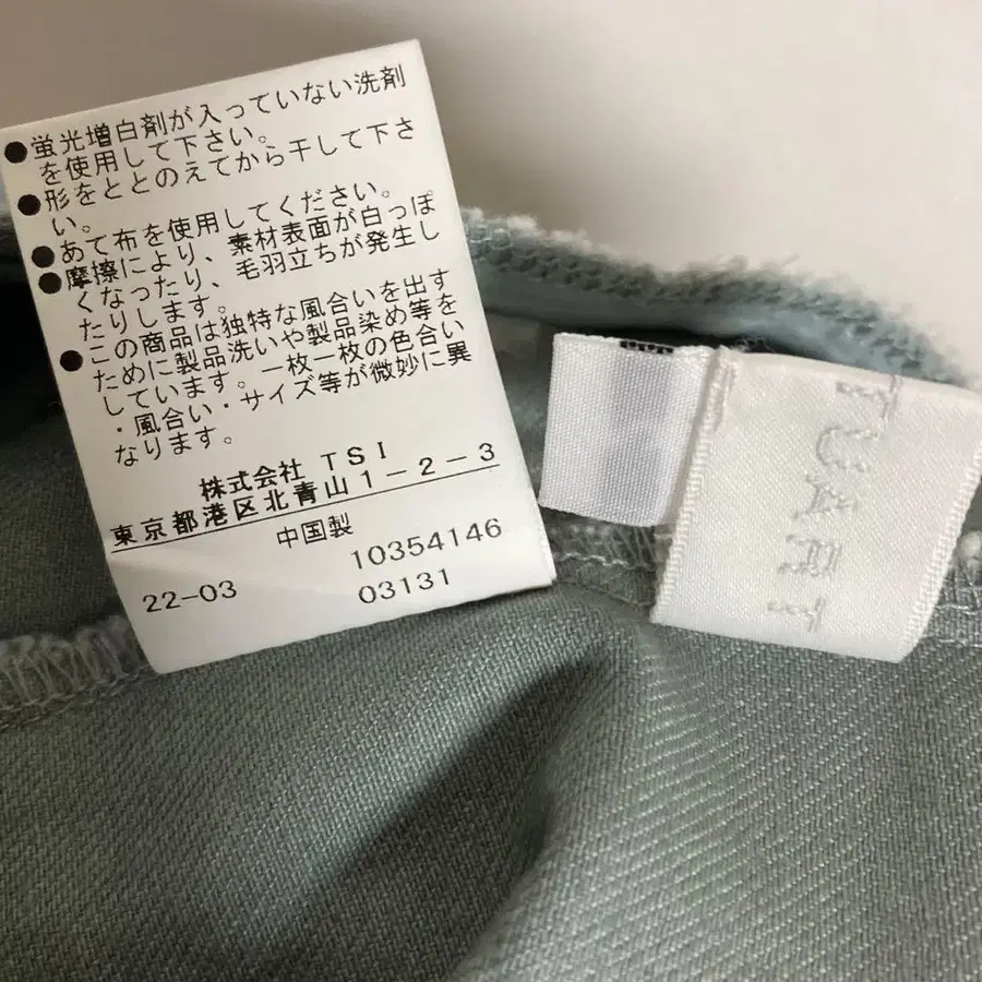 11번째 상품 이미지