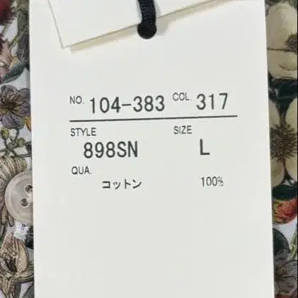 8번째 상품 이미지