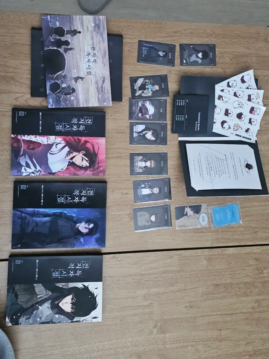 전지적 독자 시점 1,2, 스페셜 3권 팝니다