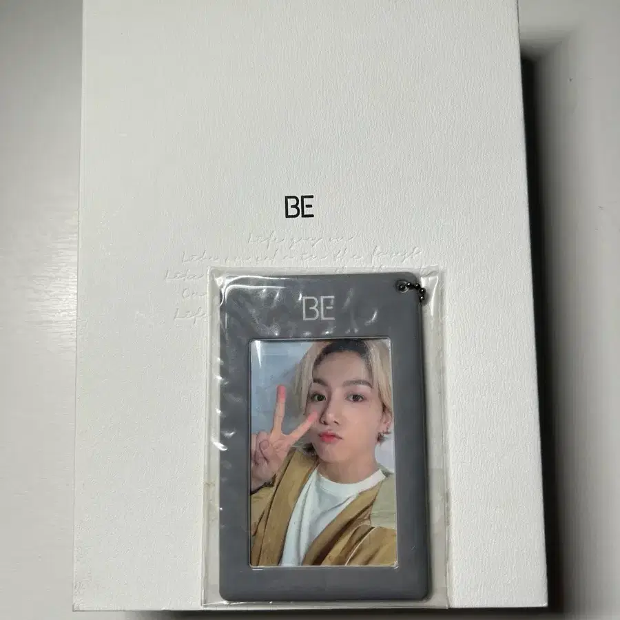 방탄 be 앨범 판매 특전 포함