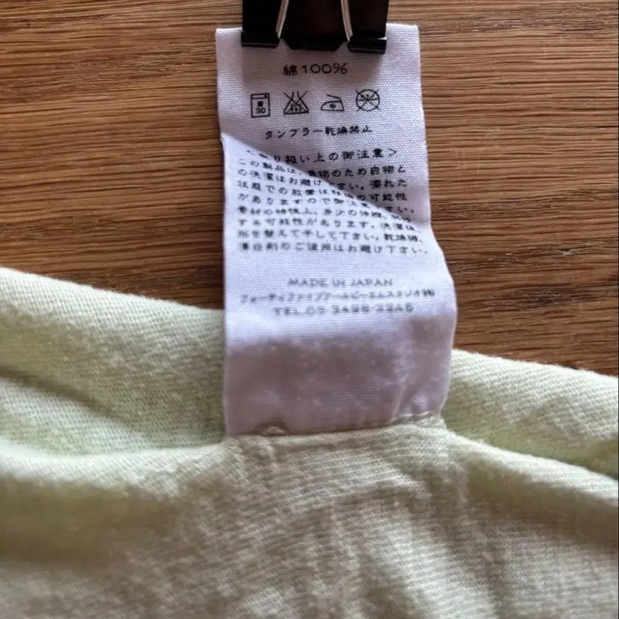 5번째 상품 이미지