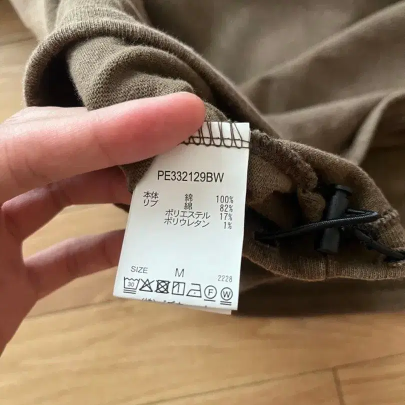 3번째 상품 이미지