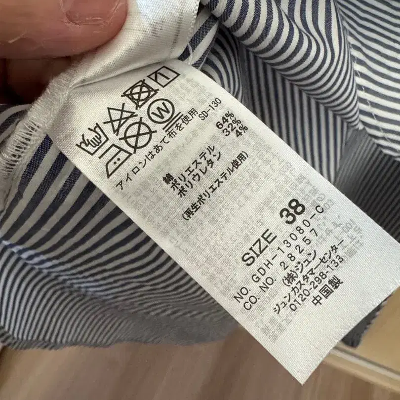 6번째 상품 이미지