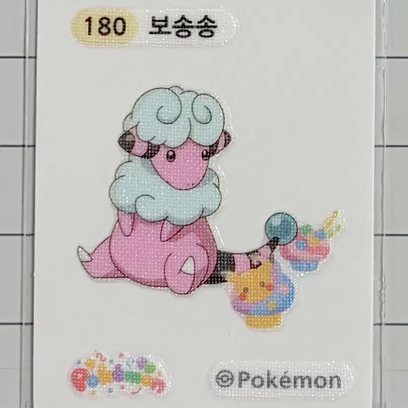 180 보송송 러블리 포켓몬 띠부띠부씰