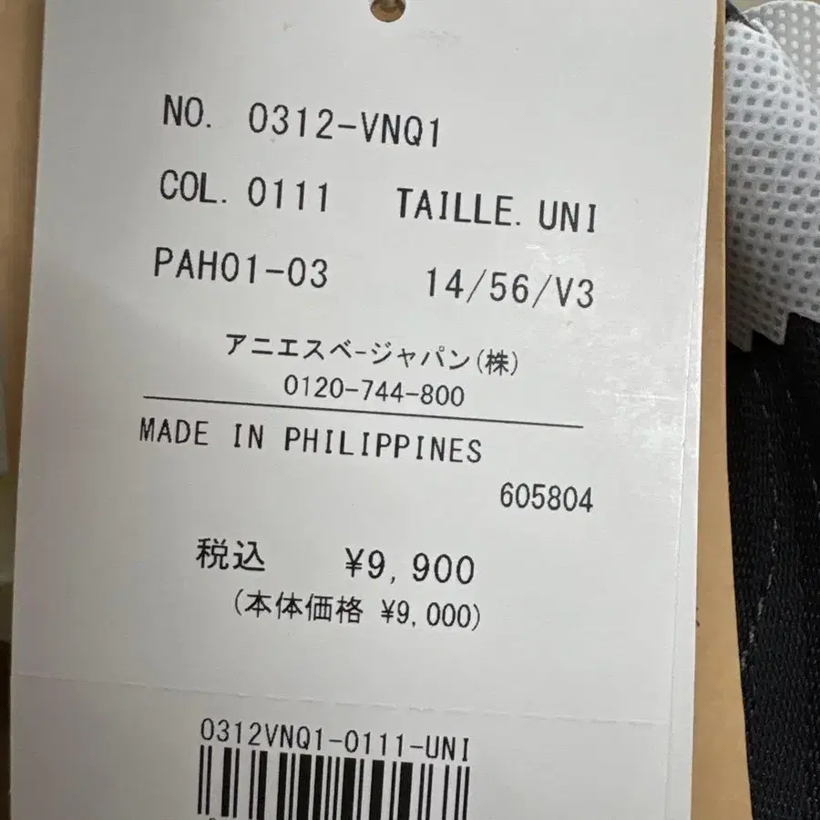 6번째 상품 이미지