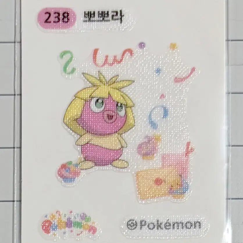 238 뽀뽀라 러블리 포켓몬 띠부띠부씰