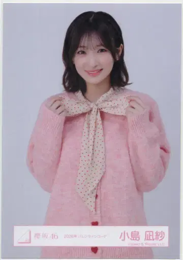 사쿠라자카46 2026년 1월 생사진 코지마 나기사 2026년 발렌타인 코디 츄
