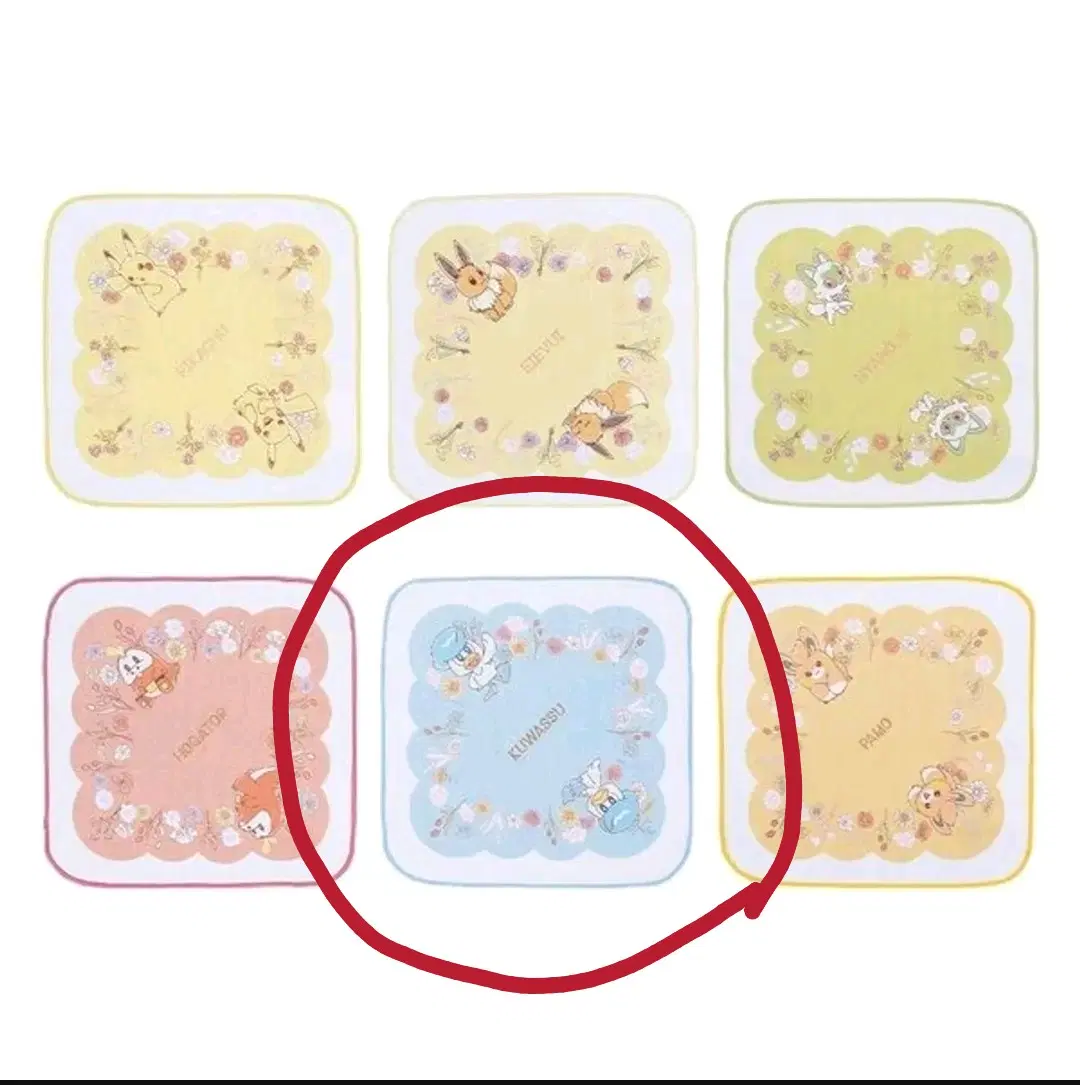 [미개봉] 포켓몬 쿠지 > I상 꾸왁스 수건