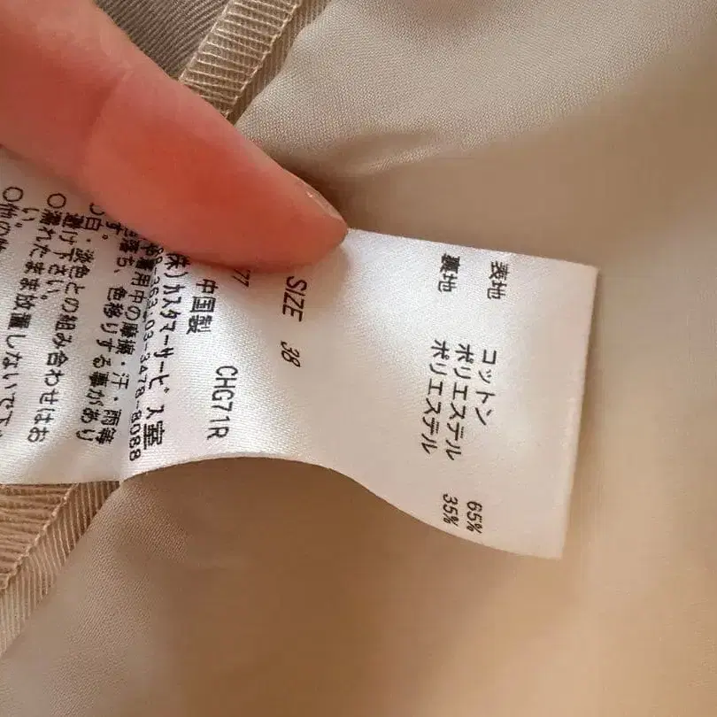 5번째 상품 이미지