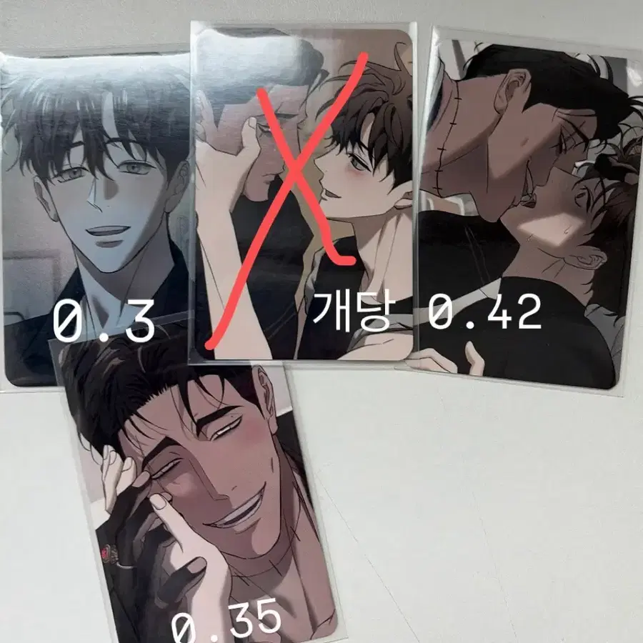 시시포스의 개들 포카 판매