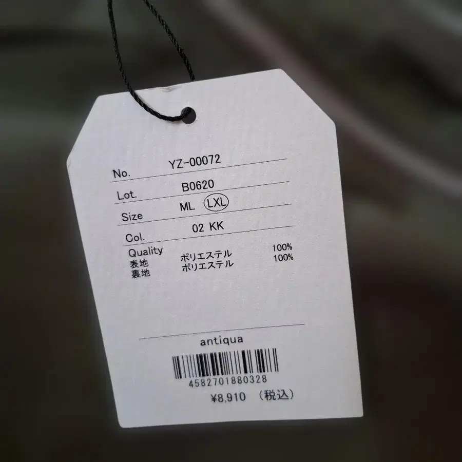 11번째 상품 이미지