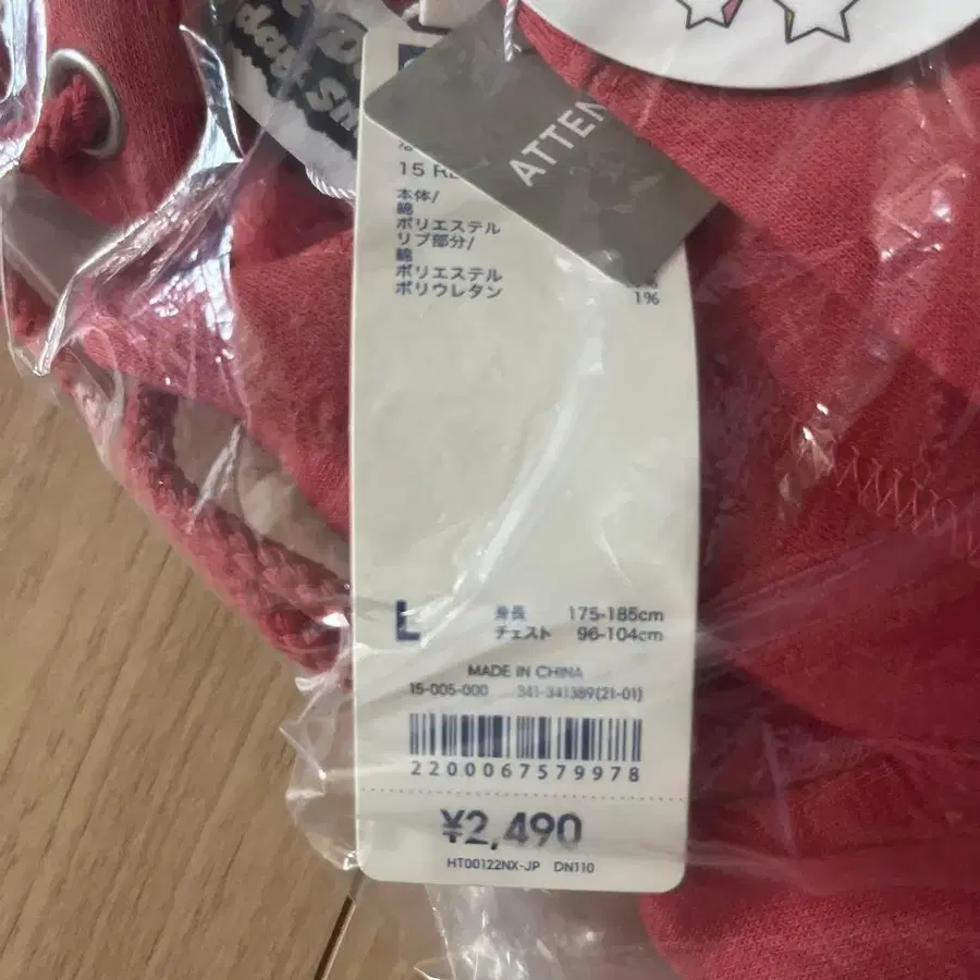 2번째 상품 이미지
