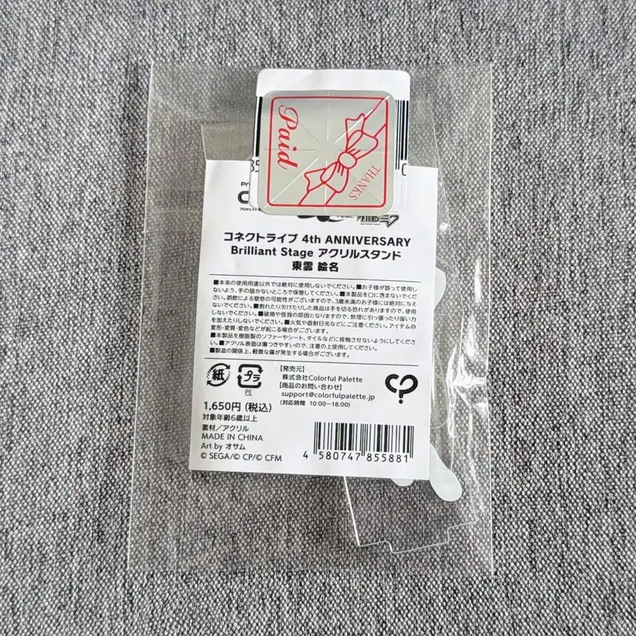 2번째 상품 이미지
