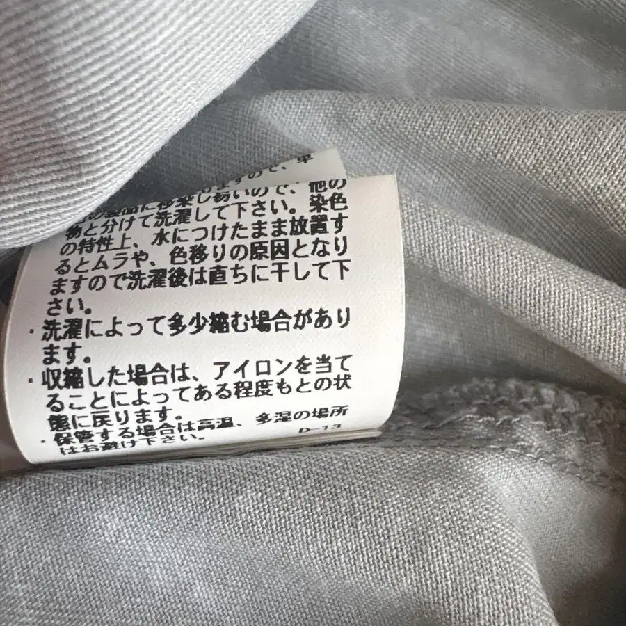 12번째 상품 이미지